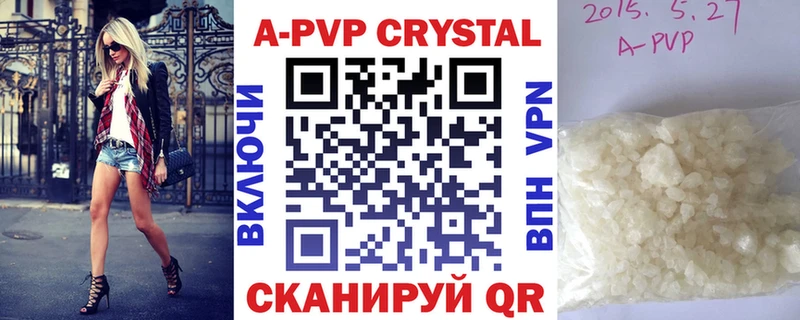 закладка  Тюмень  A PVP СК КРИС 