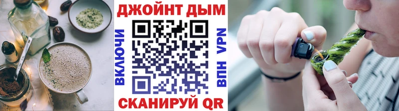 Canna-Cookies конопля Тюмень