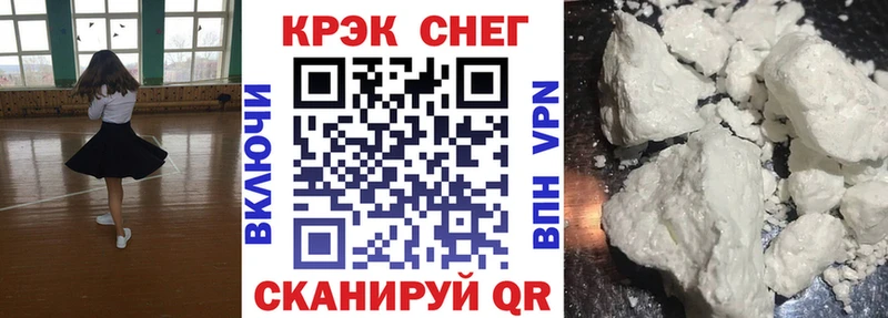 мега ссылки  Тюмень  Cocaine Колумбийский 