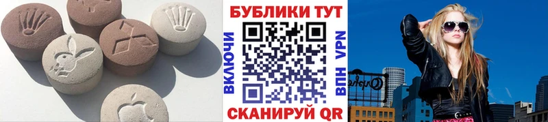 ЭКСТАЗИ Philipp Plein  ссылка на мегу tor  Тюмень 
