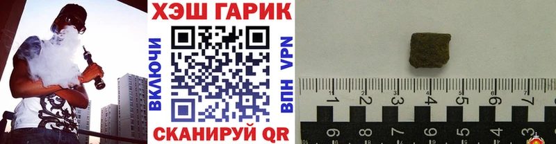ГАШ Premium ссылка на мегу ONION Тюмень