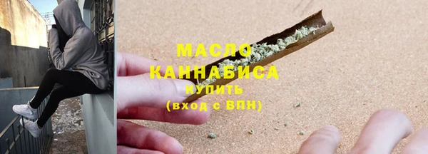 марихуана Верхнеуральск