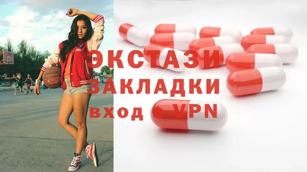 марихуана Верхнеуральск