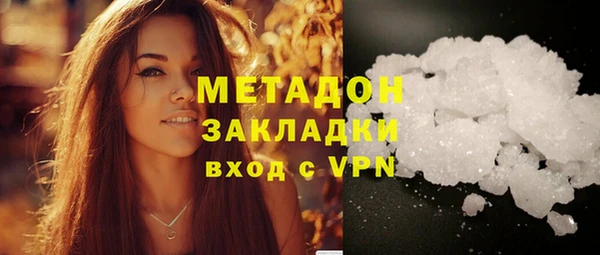 марихуана Верхнеуральск