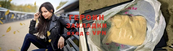 кокаин премиум Снежинск