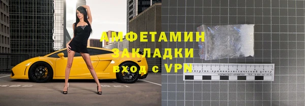 соль курить ск Слюдянка