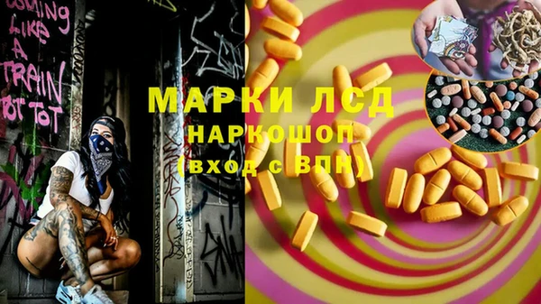 прущий лед Верхний Тагил