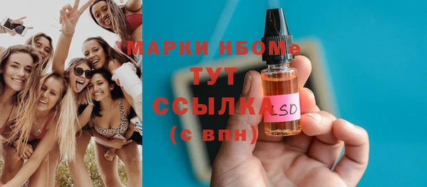 mdpv Верея