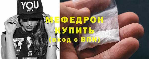прущий лед Верхний Тагил