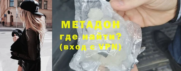 марихуана Верхнеуральск