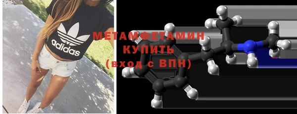 марихуана Верхнеуральск