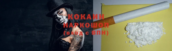 прущий лед Верхний Тагил