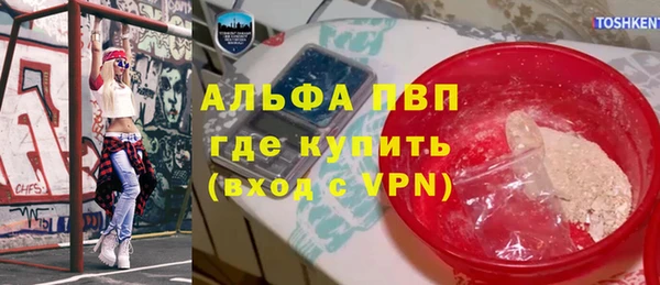 mdpv Верея