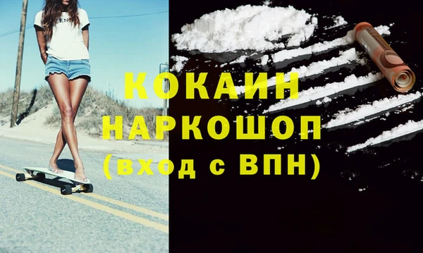 mdpv Верея