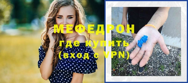 марихуана Верхнеуральск
