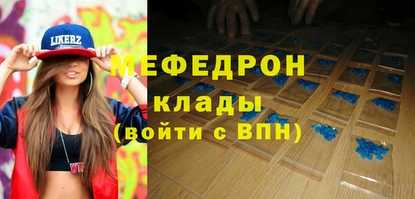 марихуана Верхнеуральск