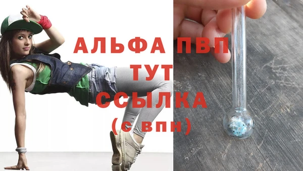 mdpv Верея