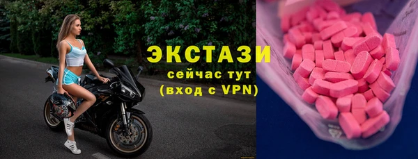 прущий лед Верхний Тагил