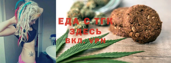 марихуана Верхнеуральск