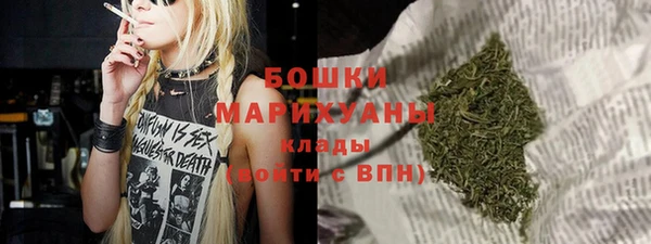 марихуана Верхнеуральск