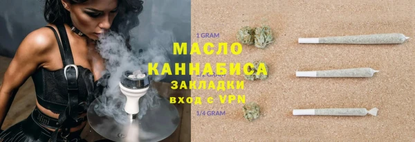 марихуана Верхнеуральск