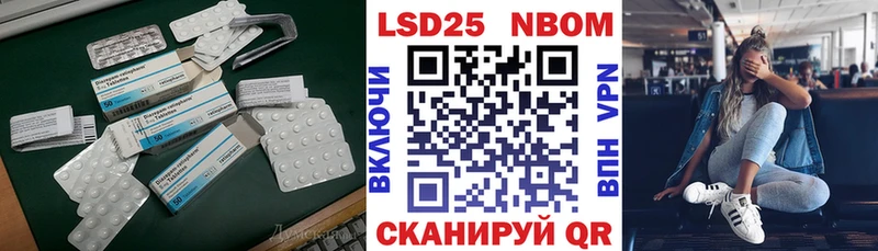 LSD-25 экстази кислота  Тюмень 