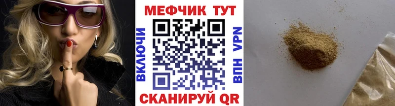 МЯУ-МЯУ мяу мяу  kraken tor  Тюмень  цена наркотик 