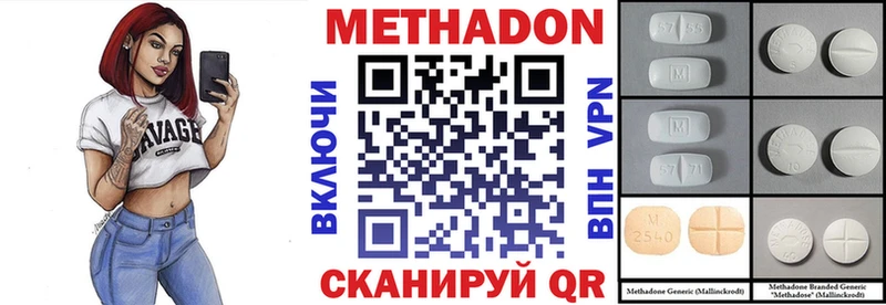 Метадон мёд  Тюмень 