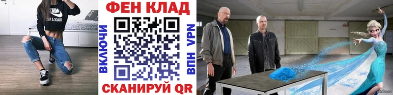Первитин пудра  ссылка на мегу маркетплейс  Тюмень  купить  