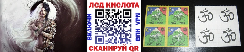 Марки 25I-NBOMe 1500мкг  mega как зайти  Тюмень 