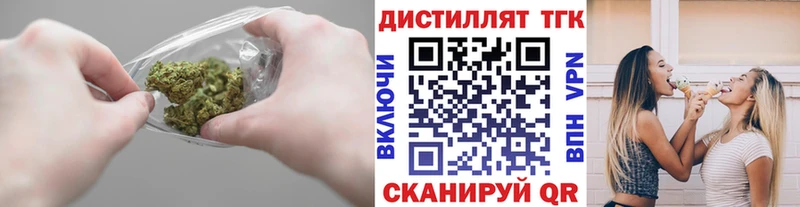 Дистиллят ТГК вейп  хочу   Тюмень 